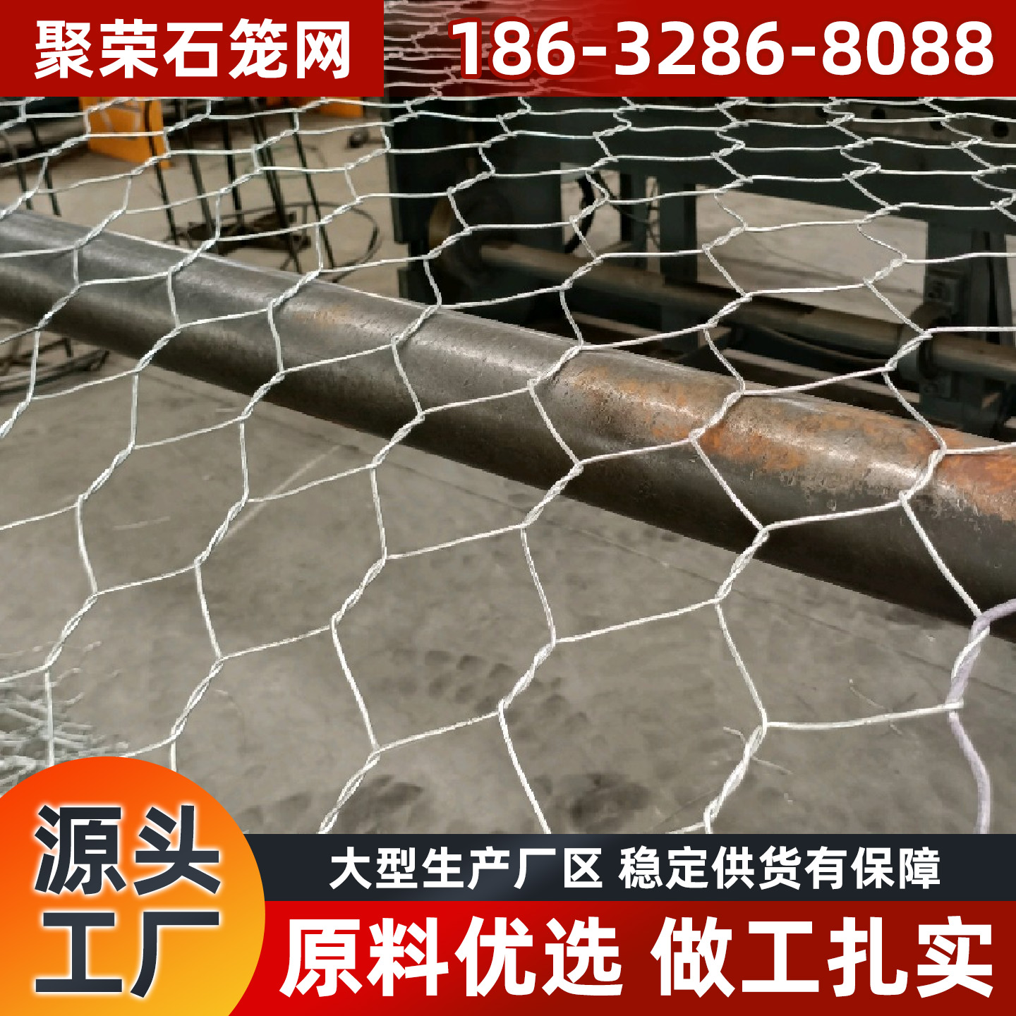东方市石笼格宾网石笼网 - 厂家