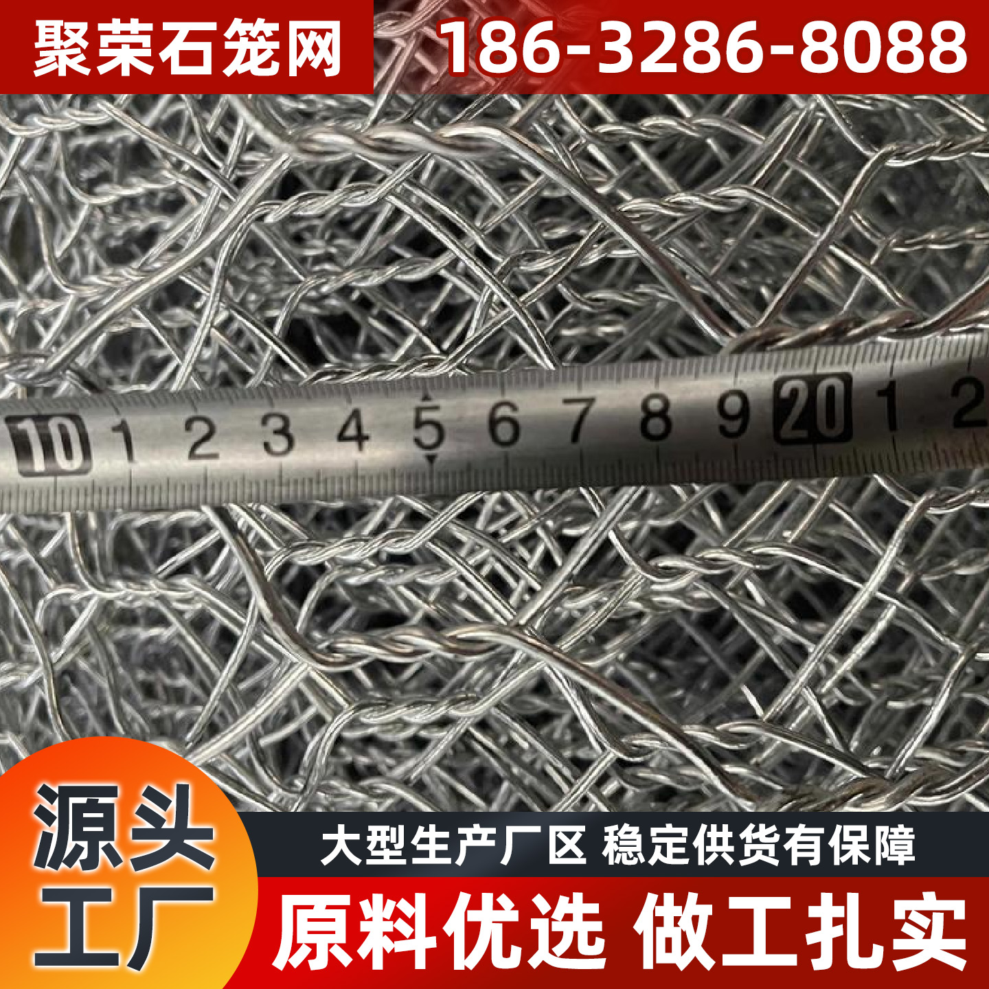 东方市格宾网铁丝网 - 价格