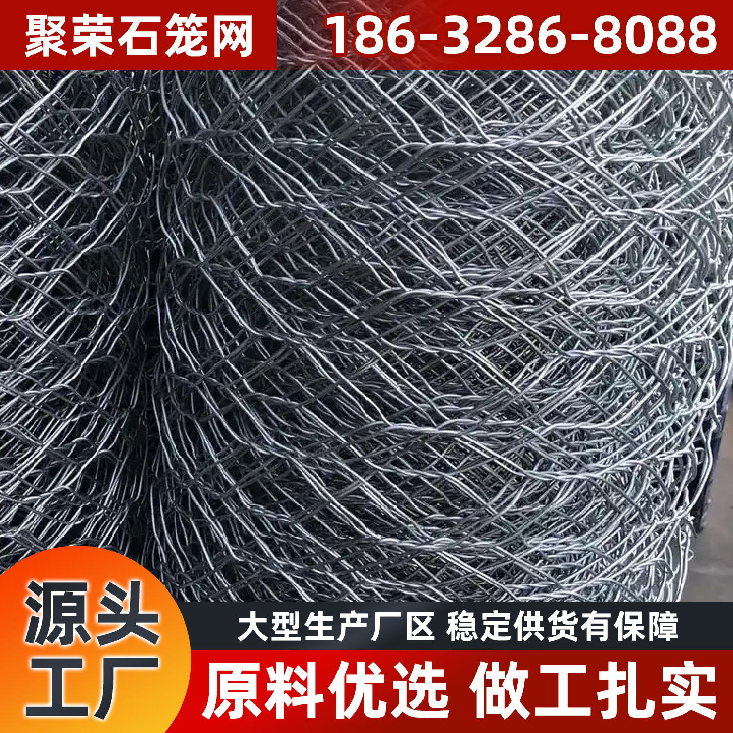 东方市格宾笼铁丝网 - 厂家