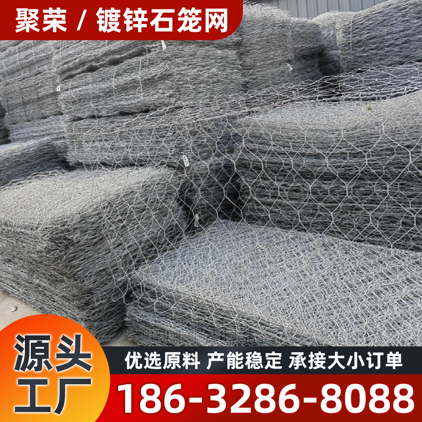 东方市钢格板镀锌格宾网 - 厂家