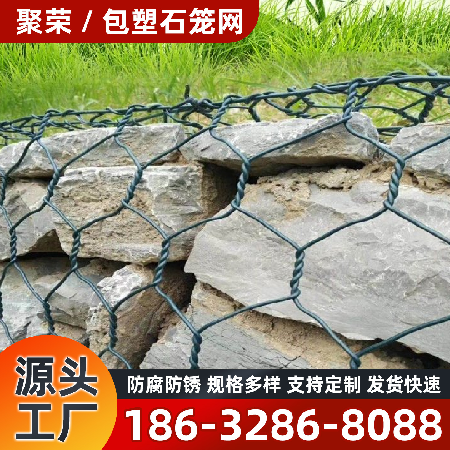东方市石笼格宾网格栅板 - 厂家