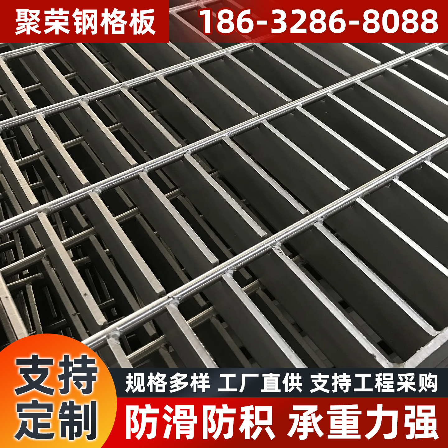 东方市防护网格宾石笼 - 方案