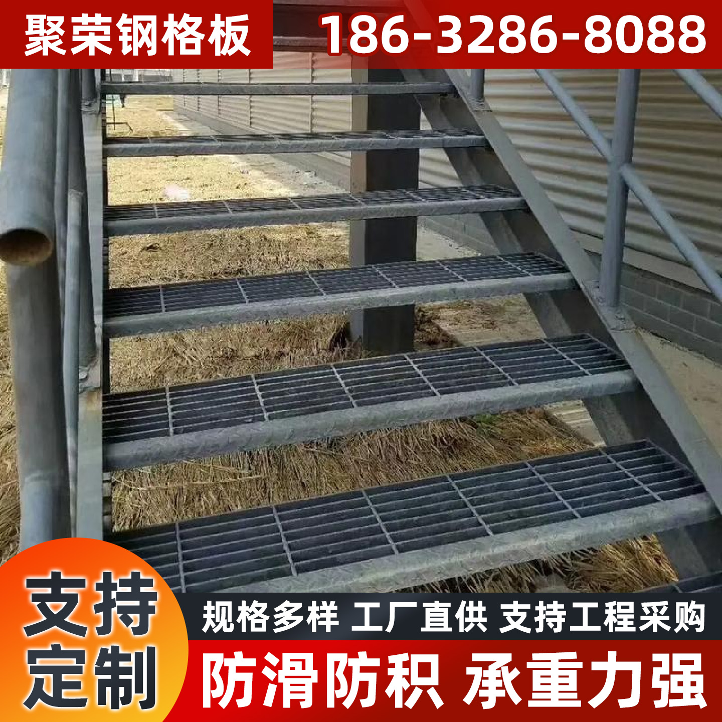 东方市石笼格宾网踏步板 - 排名