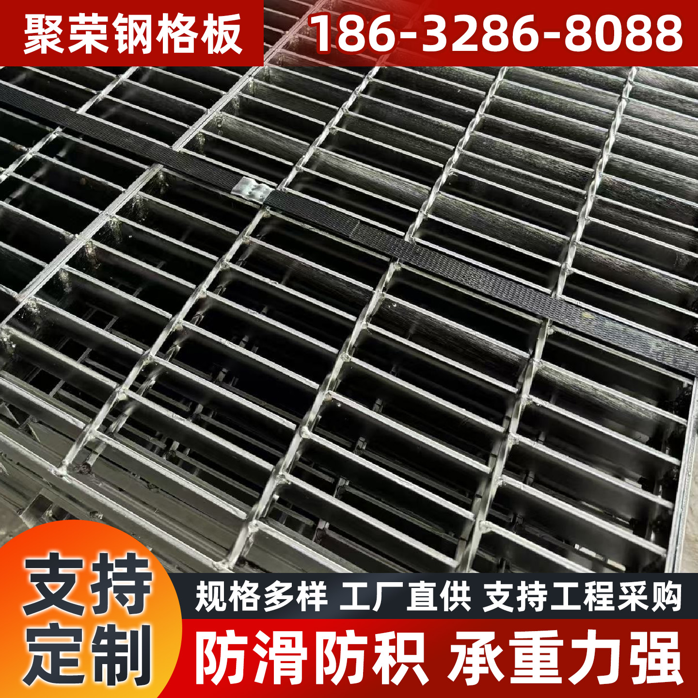 东方市网格板网格板 - 方案